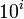  \ 10^i