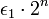  \epsilon_1 \cdot 2^n