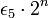 \epsilon_5 \cdot 2^n