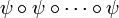 \psi\circ\psi\circ\cdots\circ\psi