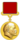 Ленинская премия