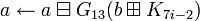 a \leftarrow a \boxminus G_{13}