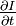 ~\tfrac{\partial I}{\partial t}