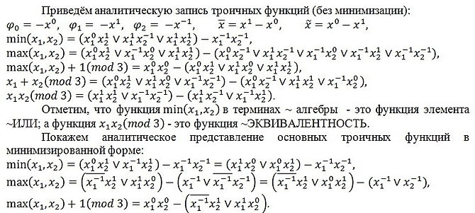 Последняя1.jpg