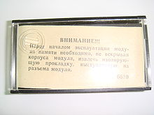 Elektronika Mk90-18.JPG
