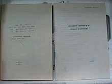 Elektronika-MK-92-5.JPG
