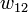 w_{12}\,