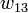 w_{13}\,