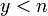 y < n \,