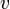\ v