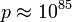 p \approx 10^{85}
