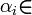 \alpha_i \boldsymbol{\in}