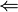 \Leftarrow