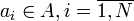 a_i \in A, i=\overline{1, N}