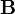 {\bold B}