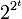 2^{2^t}