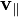 \mathbf{v}_{\|}