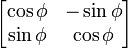 \begin{bmatrix}
\cos \phi &-\sin \phi \\
\sin \phi & \cos \phi \end{bmatrix}