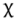 Xsampa-x2.png