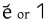 Xsampa- H T.png