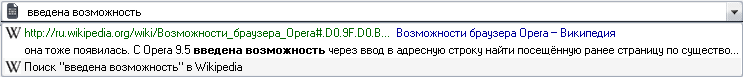 Opera search.PNG