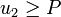 u_2 \ge P