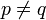 p \ne q